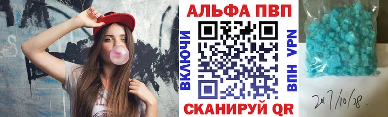 Alfa_PVP крисы CK  Купить закладки  Заречный 