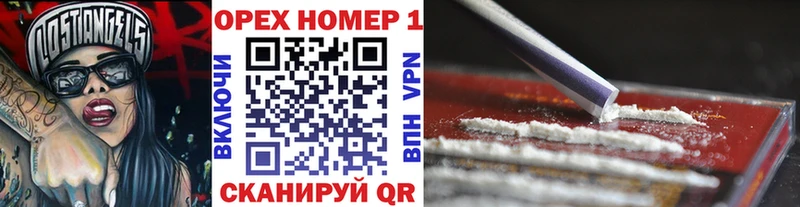 COCAIN VHQ  Купить  Заречный 