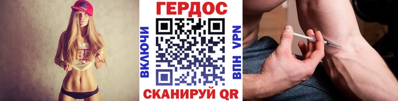 Героин афганец  Купить где  Заречный 