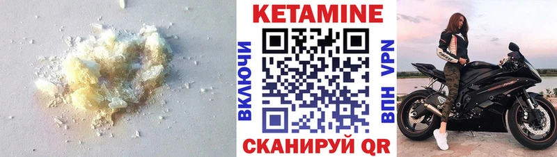 Купить  Заречный  КЕТАМИН ketamine 