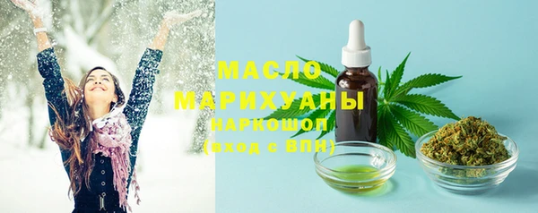 метамфетамин Гусиноозёрск