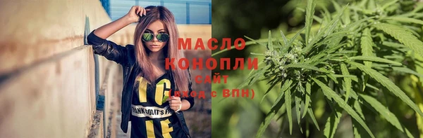 твердый Горнозаводск