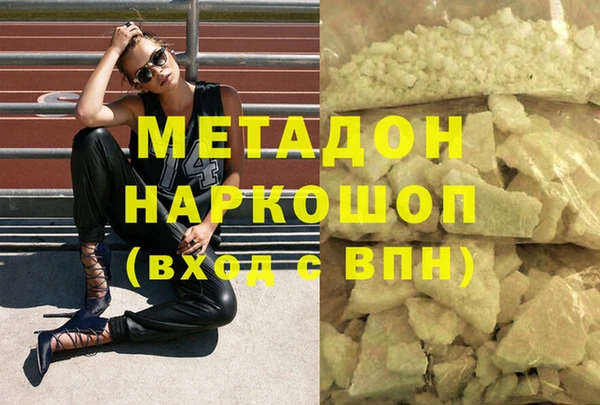 твердый Горнозаводск