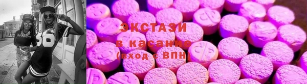 твердый Горнозаводск