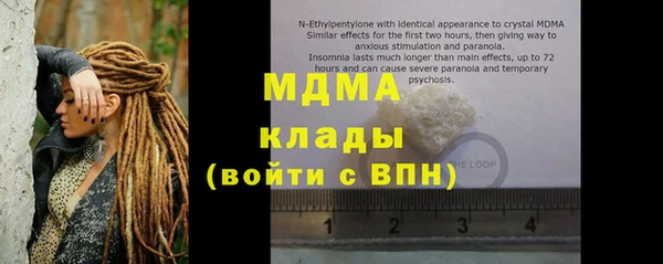 бутират Гусев