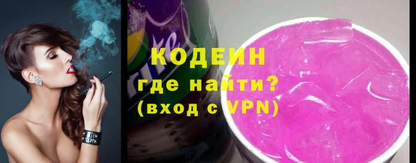 марки lsd Горно-Алтайск