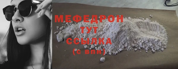 метамфетамин Гусиноозёрск