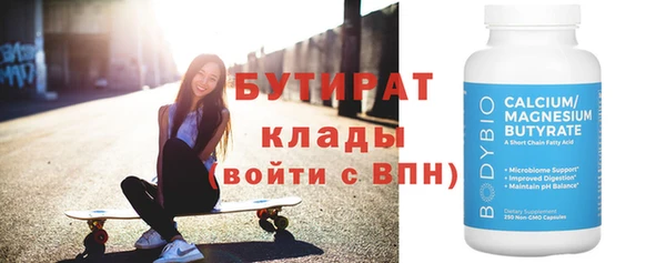 прущие грибы Гусь-Хрустальный