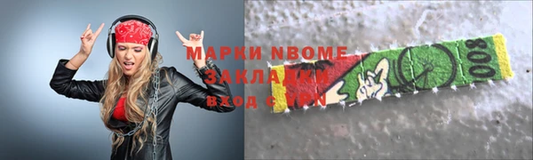 метамфетамин Гусиноозёрск