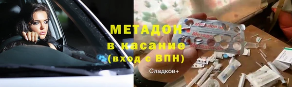 метамфетамин Гусиноозёрск