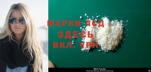 тгк Горняк