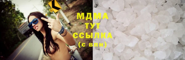метамфетамин Гусиноозёрск