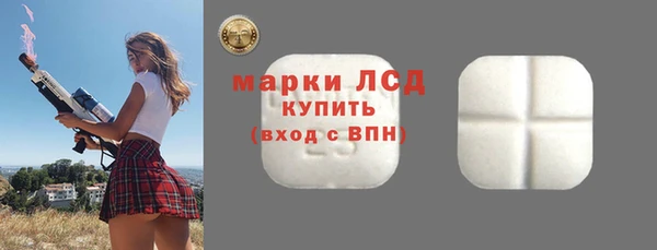 твердый Горнозаводск