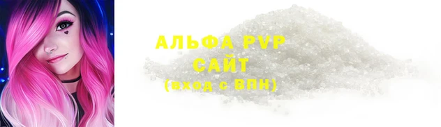 бутират Гусев