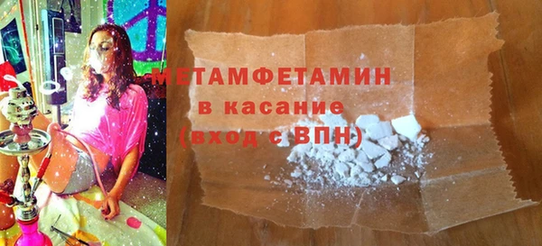 прущие грибы Гусь-Хрустальный