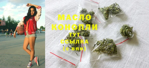 бутират Гусев