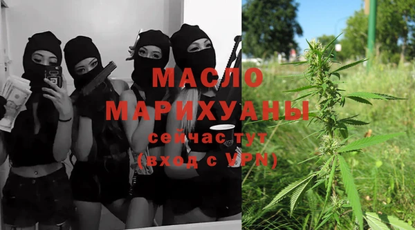 тгк Горняк