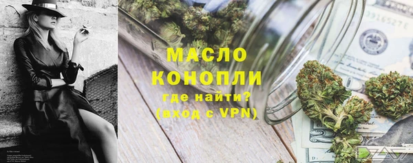метамфетамин Гусиноозёрск