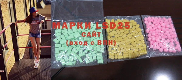 марки lsd Горно-Алтайск