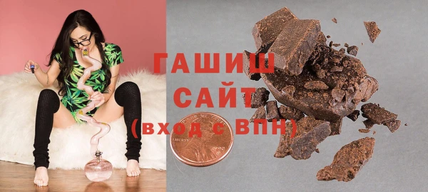 тгк Горняк