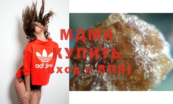 метамфетамин Гусиноозёрск