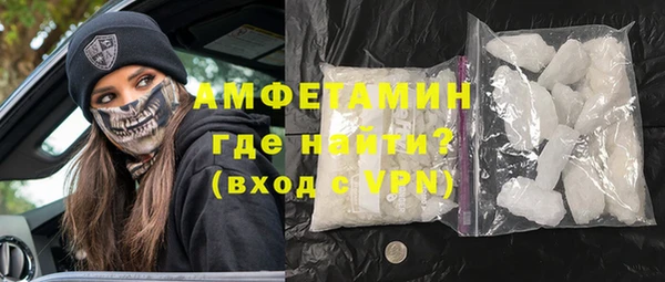метамфетамин Гусиноозёрск