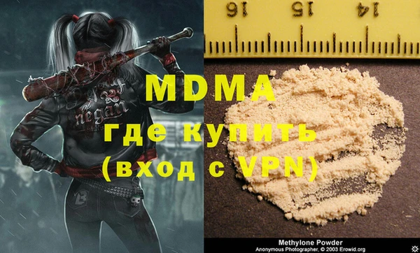 твердый Горнозаводск