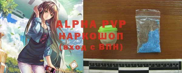твердый Горнозаводск