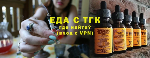 бутират Гусев