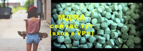 бутират Гусев