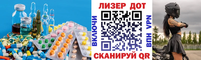 ЛСД экстази кислота  Купить где  Заречный 