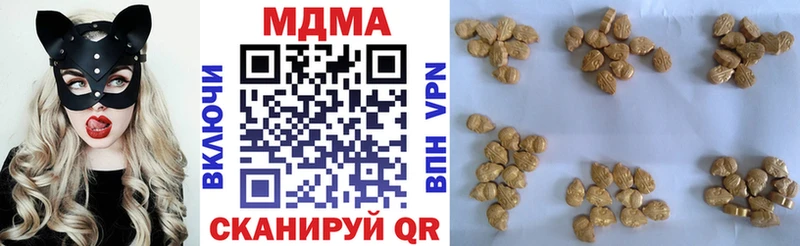 Купить где  Заречный  МДМА кристаллы 