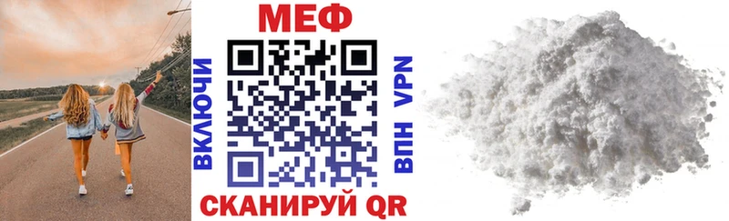 Купить  Заречный  МЕФ VHQ 