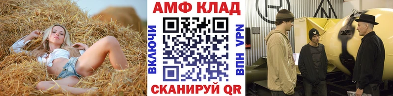 Купить закладки  Заречный  Первитин мет 