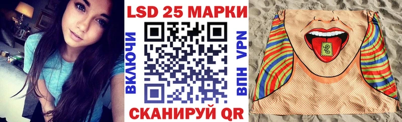 Наркотические марки 1,5мг  Купить закладки  Заречный 