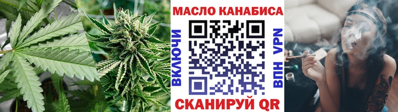 Купить где  Заречный  ТГК концентрат 
