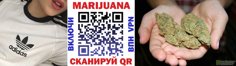 Купить  Заречный  Марихуана OG Kush 